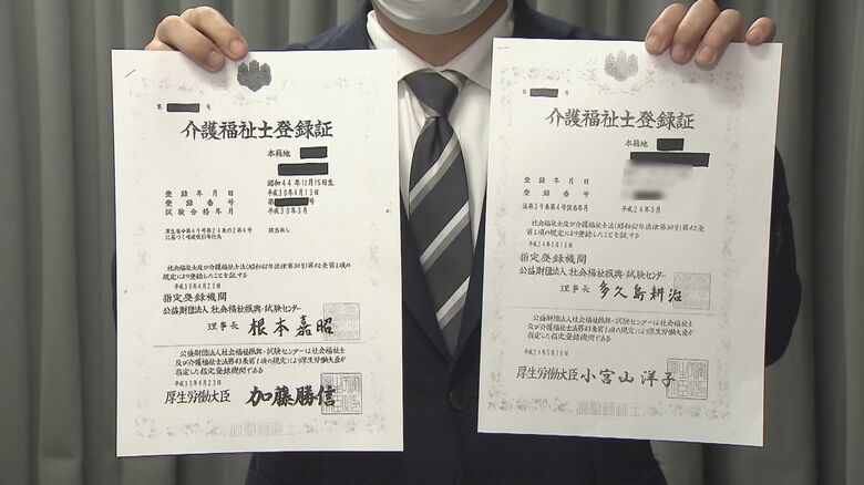 ひと目では違いがわからない。写真左側が、偽物の免許証。