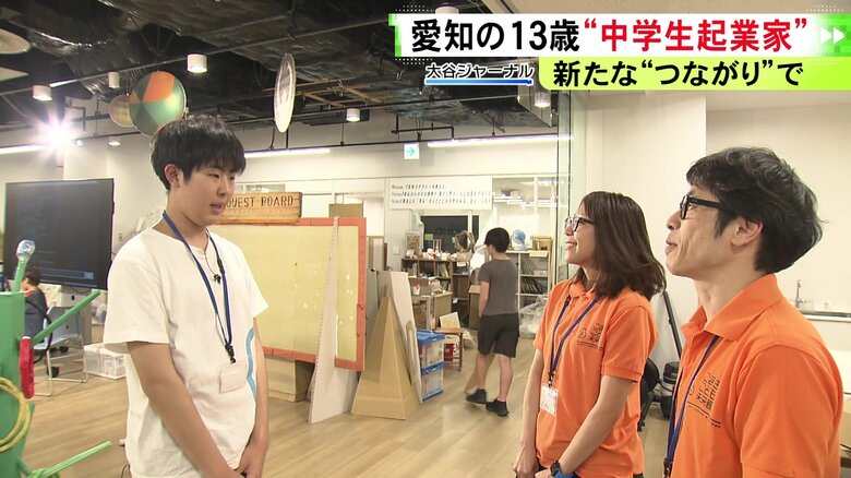 ニュースONE