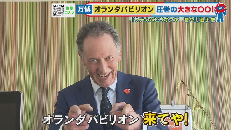 お茶目な総領事