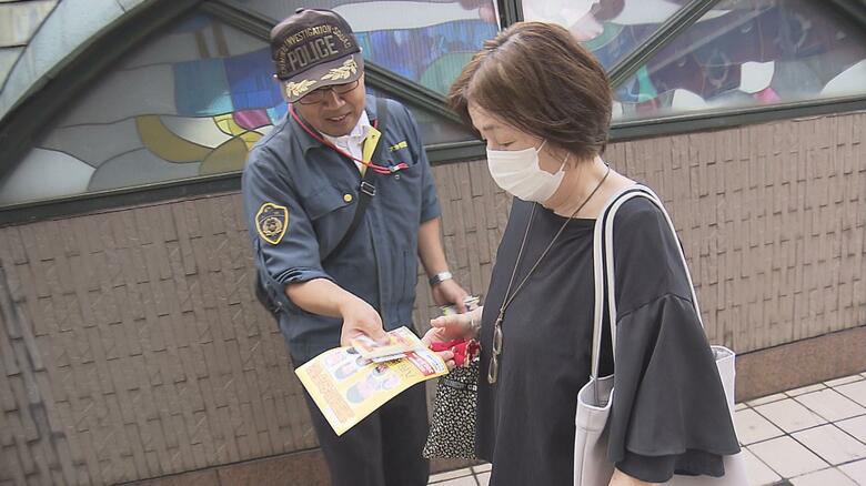 大分県警が八田容疑者の情報提供を呼びかけ（6月29日）