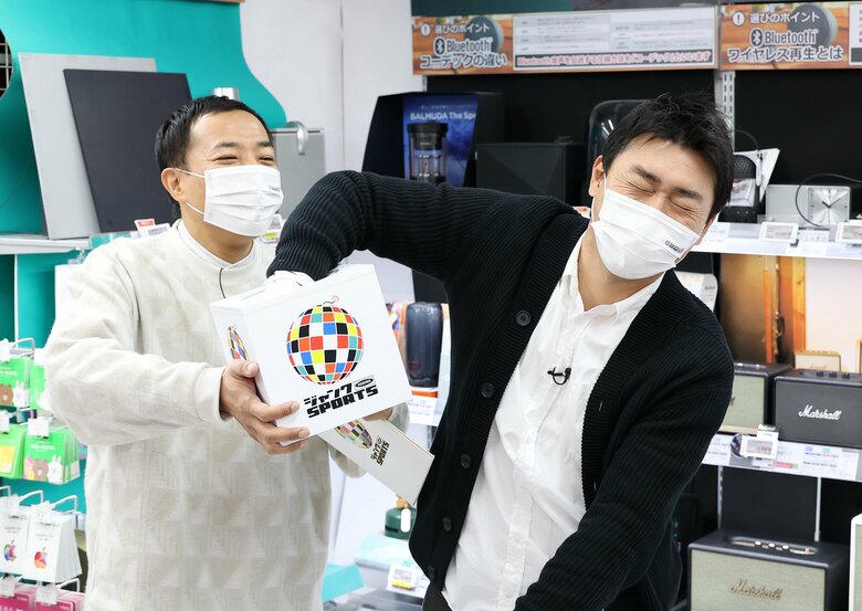 「チームのため」のスピーカーをゲットできるか？