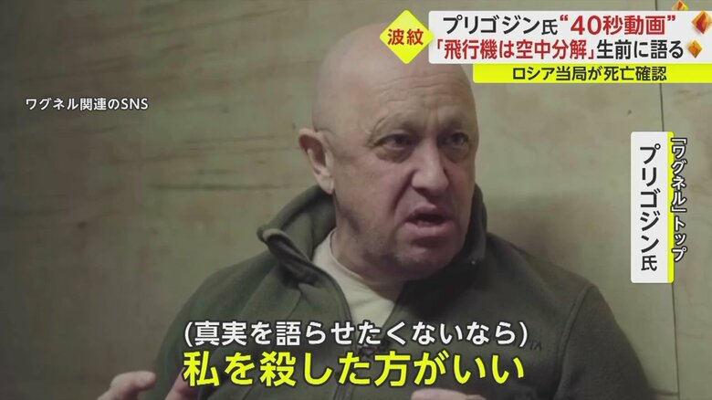 (真実を語らせたくないなら)「私を殺した方がいい」