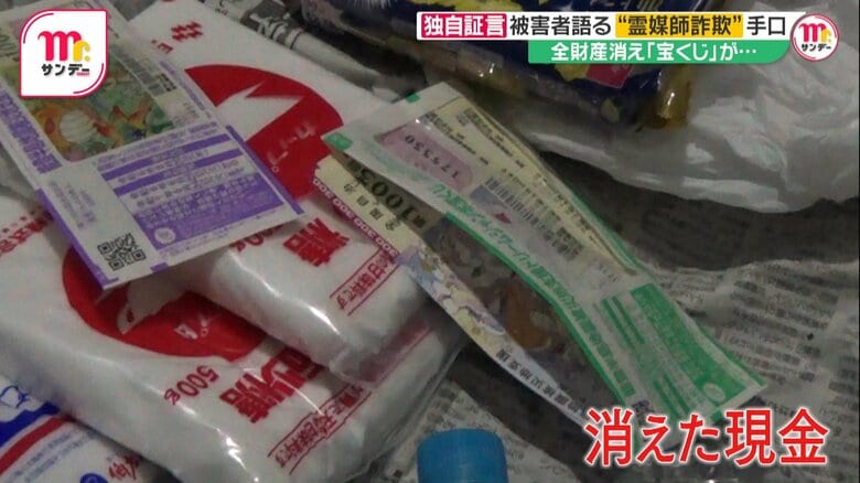 袋の中には、砂糖、塩、ペットボトル2本、油よごれをとるシート10枚入りの宝くじ2袋が入っていた