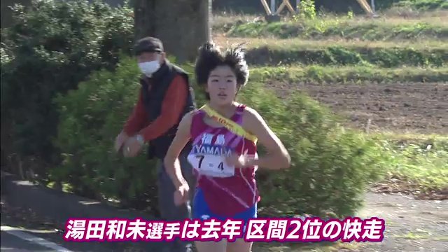 2021年大会にも出場