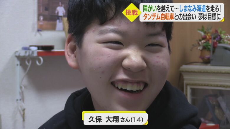 明るく活発な久保大翔さん