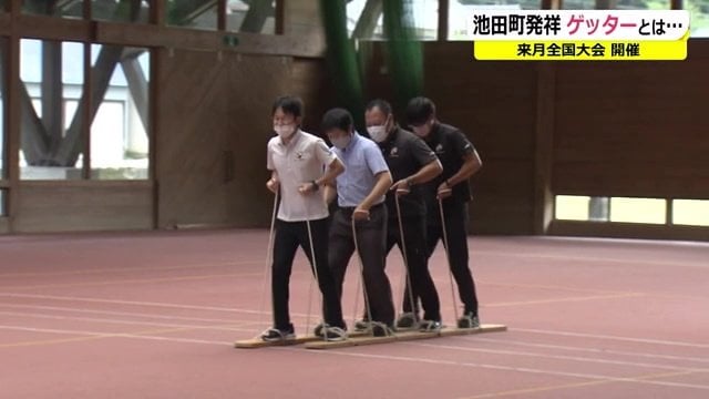 「ゲッター」の練習中のようだ