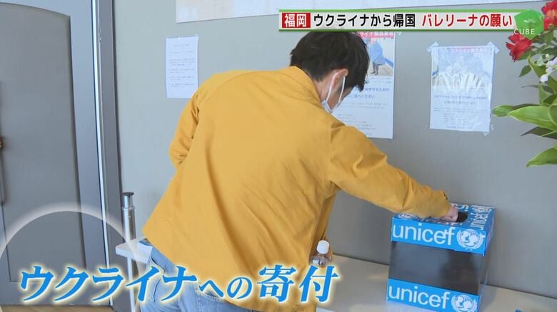 会場に設置された募金箱