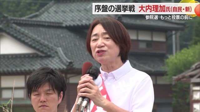 地方の暮らしを守るのは自民党と強調