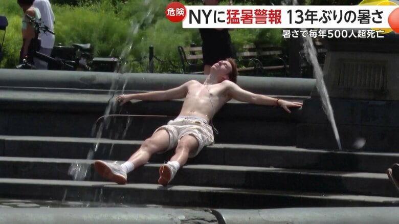 街中で暑さをしのぐ人