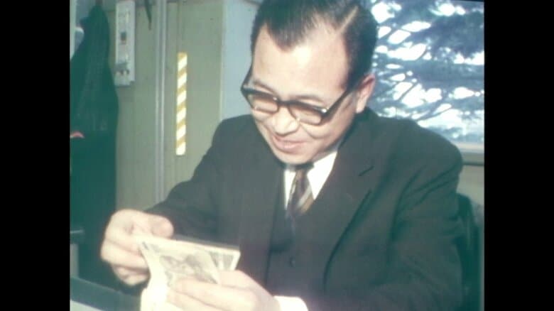 1972年(昭和47年)新潟県庁