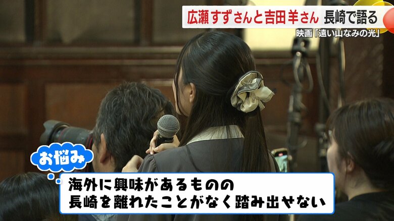 学生からのお悩み相談も
