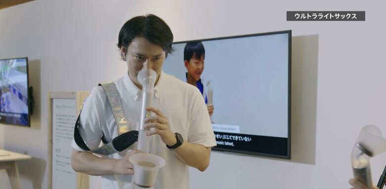 （出典:ソニー）