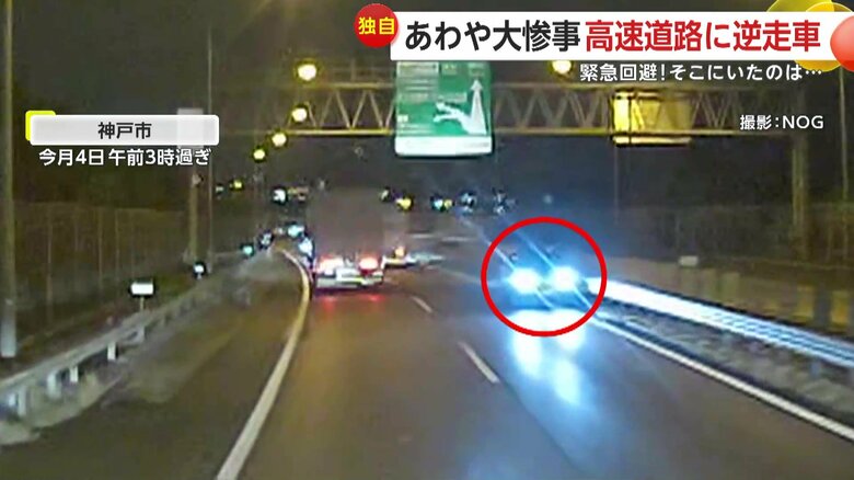 （4日午前3時過ぎ、神戸市）⑧