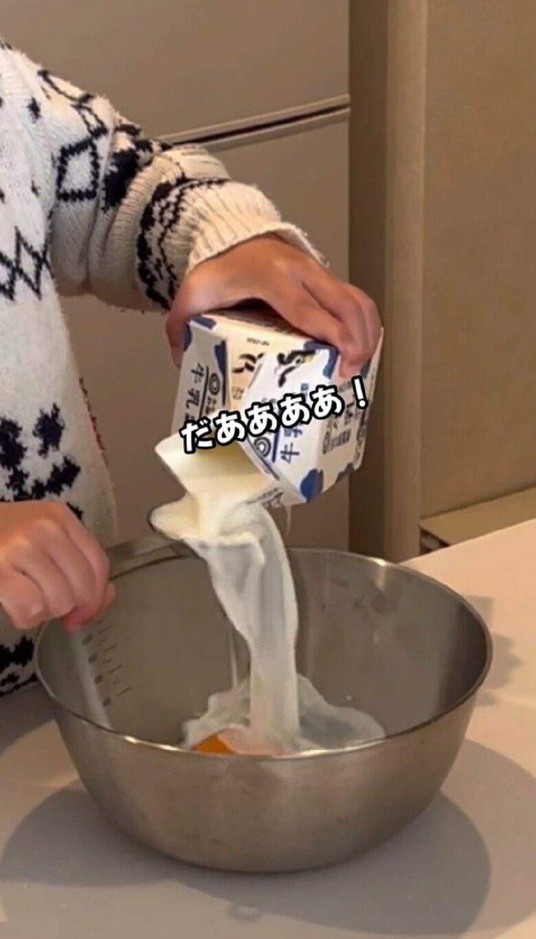 牛乳が計量スプーンから溢れ出ている！（後ほど母親がすくい出しました）