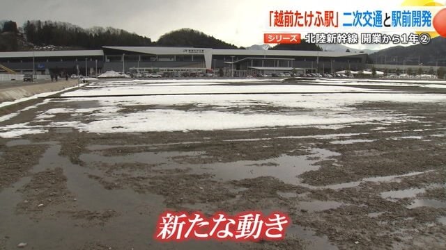 越前たけふ駅前に広がるのは田園風景