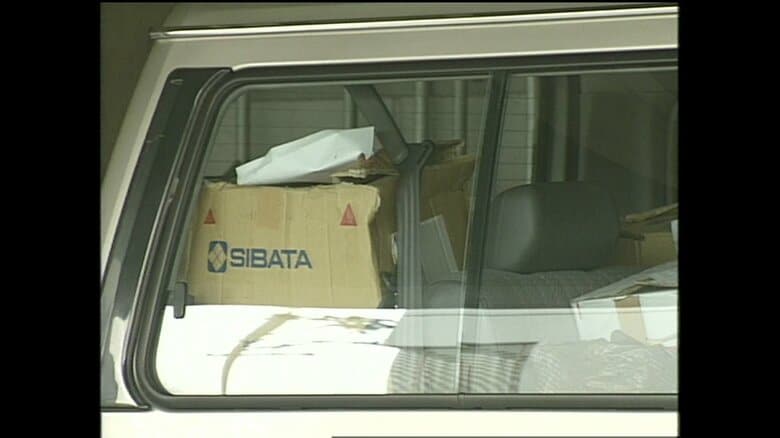 車内からは薬物などが見つかった（1995年）
