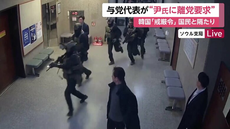 国会内に侵入した兵士ら