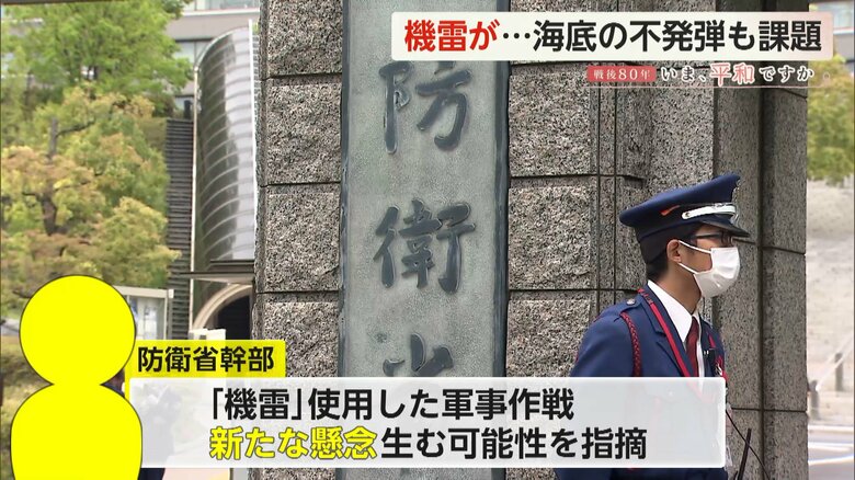 今後新たな懸念を生む可能性を指摘する防衛省幹部