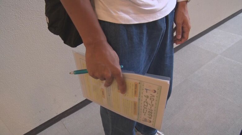 JSファンダリの元従業員