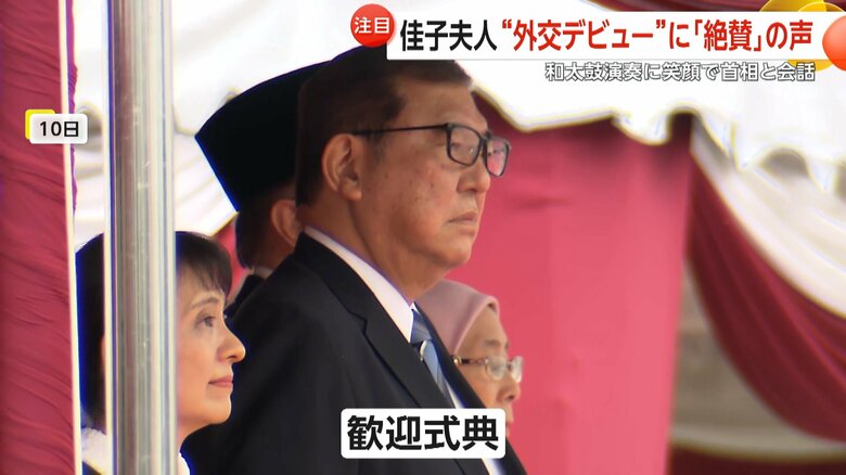 マレーシアで歓迎式典に出席した石破首相