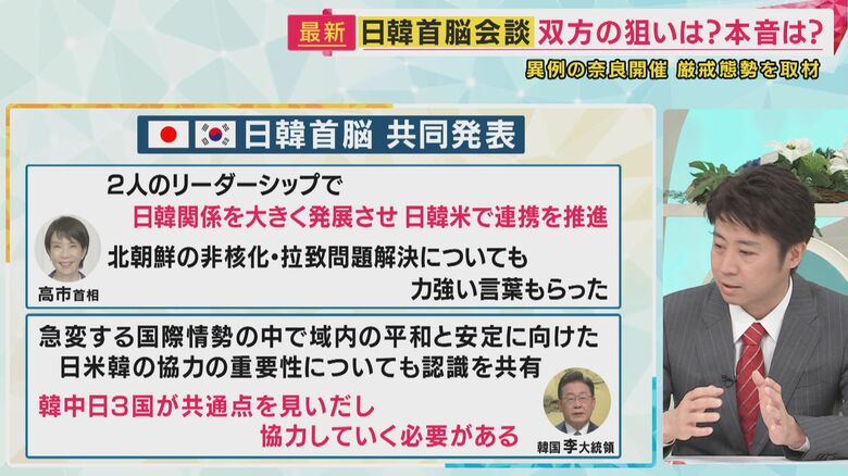 安田洋祐教授