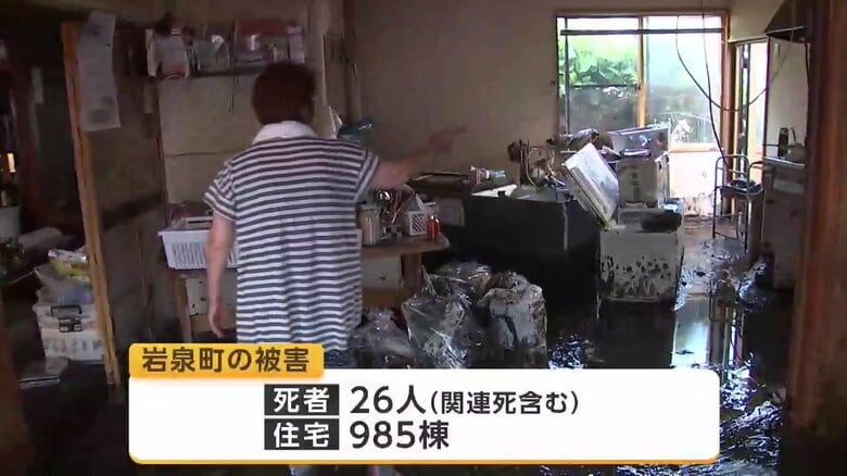 2016年台風10号豪雨被害の岩手・岩泉町