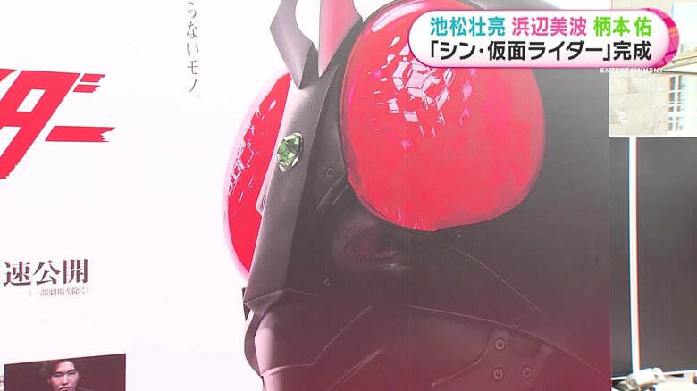 ポスターをよく見てみると、“赤い目”の下に…