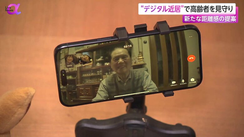 スマホに映る祖父の佐藤弘さん