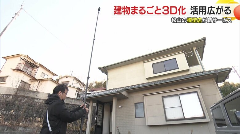 富士教材の田村洋平さん