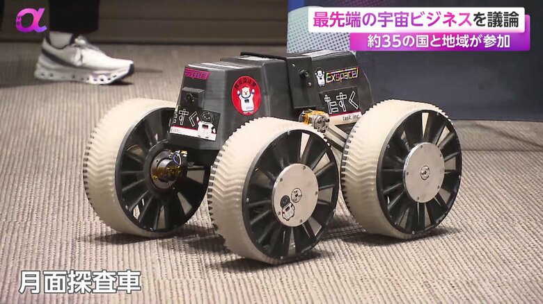 展示された月面探査車