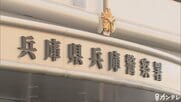 【速報】神戸・福原の風俗店で男女が死亡　部屋から刃物、2人とも上半身に外傷あり出血　身元など警察が調べ