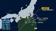【台風情報】“ダブル台風”で各地に影響　記録的大雨や倒木・冠水も　関東で一時回復も再び雨強まる