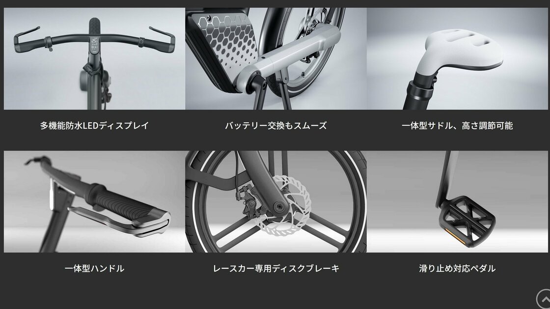 チェーン なし 自転車