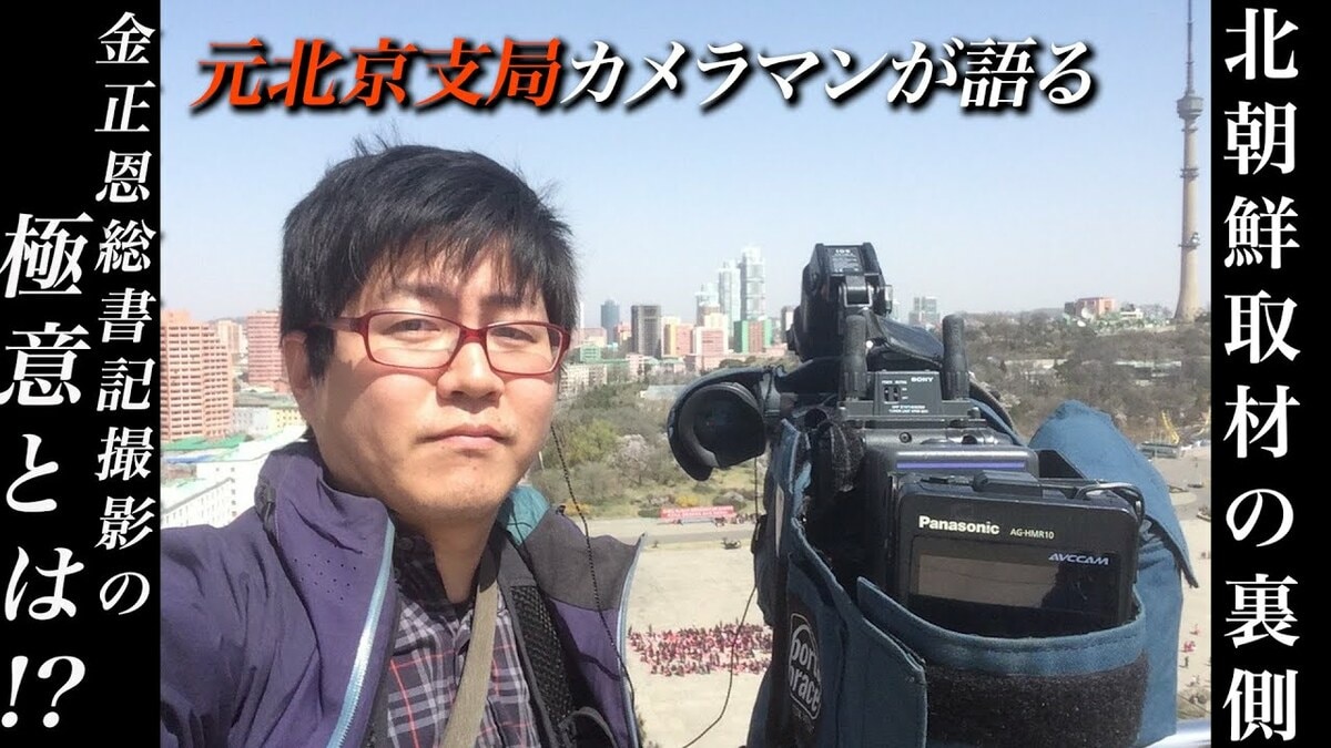 北朝鮮AV映像 