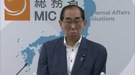 「極めて異例な事態」斎藤元彦兵庫県知事の不信任案可決に松本総…