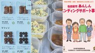 “死亡後の事務作業”まで　次々登場する「専門代行サービス」コストコの会員登録不要で買い物代行も