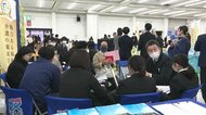 深刻な人手不足が続く介護・福祉業界　約１００の事業所集まり合同就職説明会　広島市