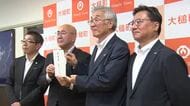東北のスーパー11社加盟のグループが大槌町に寄付金　山林火災からの復旧を支援　岩手県