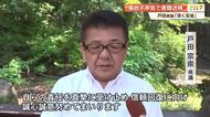 高知県議・戸田宗崇氏が書類送検　軽自動車に追突　警察に申告せず立ち去る「辞職は考えていない」