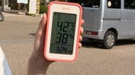 40度超えの“災害級暑さ”でびしょ濡れアトラクション人気　岐阜・愛知で全国初の「酷暑日」記録　関東でゲリラ雷雨も