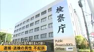 上天草市の住宅からエアコンの室外機を盗んだ疑いで逮捕・送検の男性不起訴