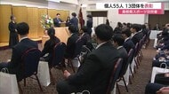 デフ陸上金メダル足立選手やIH制覇・横田高男子ホッケー部など活躍称える　島根県スポーツ功労者表彰式