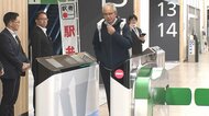 利便性は！？“顔認証”改札機の実証実験スタート「スムーズで楽」「マスク・メガネ試したい」モニターから様々な意見 新潟