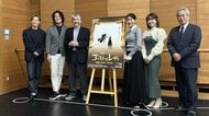 劇団四季・最新作「ゴースト＆レディ」開幕前に稽古場を公開！海外の有名演出家も虜にする日本の“漫画”の力