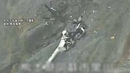 阿蘇で男女3人乗る遊覧ヘリが行方不明…火口付近で“機体一部”発見　運航会社は2年前にも不時着事故で3人重傷