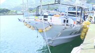熊本・天草市の沖で小型旅客船が岩礁に乗り上げ　乗客・乗組員13人がケガ　うち5人は頭から出血するなど重傷
