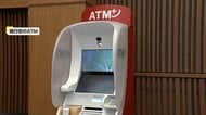 セブン銀行がファミマにATM設置で正式契約　4年間で約1万6000台設置目指し国内ATM台数トップへ