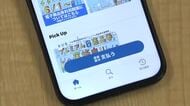 大分市のプレミアム付き商品券　16日から“電子発行分”の2次募集へ　予定冊数に届かず