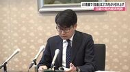 「調達の不安定さが先行きの生産にどう影響するか」　AI需要で生産分野は21カ月ぶり「持ち直している」に引き上げも「中東情勢の影響を注視」　日銀松本支店