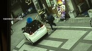 岸和田の商店街で警察官をボンネットに乗せ700m走行…そのまま逃走　50代くらいの男女が乗車